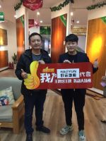总裁签售 全国瞩“木”|好运地板工厂直供惠活动圆满举办