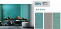 吹起的中国风，“好色”之徒重新定义居室美