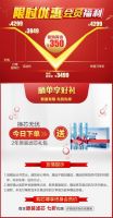 海尔618福利：双倍积分+双倍抵现，优惠享不停，积分当钱