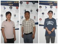 为学子赋能 第二届vidahouse学院杯（全国高校）设计大赛圆满收官