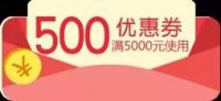 华美立家6.16年中大促即将引爆全城！