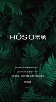 【宏绣】行走的荷尔蒙”朱亚文，却说自己是“俗人一个”
