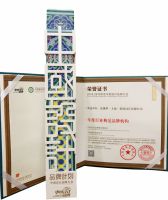 法视界荣获2019中国设计品牌大会年度行业典范品牌