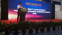 要增长，新出路—定制家居行业出路论坛在重庆盛大举行！