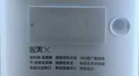 首创全面屏浴室空调，品格智美X升华沐浴体验