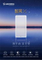 首创全面屏浴室空调，品格智美X升华沐浴体验