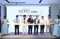 西奥多•亚历山大旗下梁志天系列 2019深圳首发会圆满成功