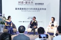 西奥多•亚历山大旗下梁志天系列 2019深圳首发会圆满成功