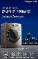 滚筒洗衣机哪个牌子好？全方位多角度考量之后我选TA