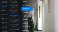 布局网络精品电影，酷开网络的“大内容战略”价值几何？