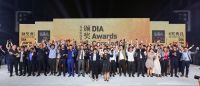 2019DIA奖作品征集延期一天明日截稿，这个国际设计大奖可别错过了！
