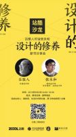 没有灵魂，就是一个弱力设计