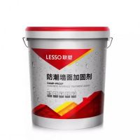 中国联塑推出防水产品 让居者更加安心无忧