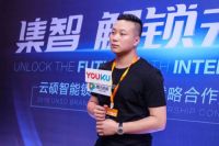 有你当“燃”｜云硕2019品牌战略合作招商会圆满成功