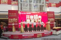 5月2日，QD瓷砖成都北富森美旗舰店盛大开业