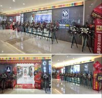 5月2日，QD瓷砖成都北富森美旗舰店盛大开业