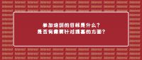 雅琪诺加盟商采访 第1弹