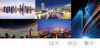 兆邦1018 | 为你转变，初心不变，演绎简爱