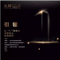 兆邦1018 | 为你转变，初心不变，演绎简爱