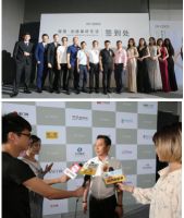 2019欧亚奈儿新品发布会成功举行
