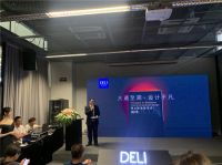 “大道至简·设计不凡”德立淋浴房2019新品发布会圆满落幕
