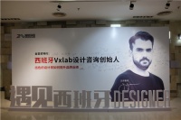 “遇见西班牙DESIGNER”出色的设计将如何提升品牌业绩