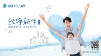 产品+服务双重发力  沁园深耕净水市场打造核心竞争力