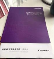 河北用户张先生：卡萨帝智慧AI比我更懂生活