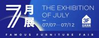 全屋如何实现“设计+定制”？快来这个大家居展会预登记吧