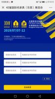 全屋如何实现“设计+定制”？快来这个大家居展会预登记吧