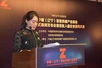 国内首家智慧供暖产业基地在辽宁落成