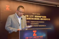 国内首家智慧供暖产业基地在辽宁落成