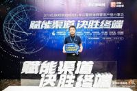 渠道实力尽显 圣和1522高端地暖实木地板获加盟诚信认证