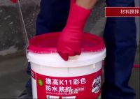 德高60秒5-防水工具介绍
