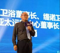 奥地利缇诺卫浴经销商品牌峰会隆重举行