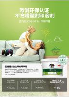 更高更快更强，德国功能涂料德爱威阐释奥运精神