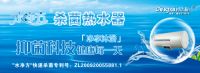 战略多元化，鼎新电器掀起全品类厨电风