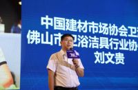 创赢2019缇派卫浴全国经销商品牌峰会盛大举行