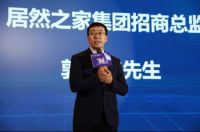 创赢2019缇派卫浴全国经销商品牌峰会盛大举行