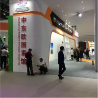 京交会 | 今朝装饰作为受邀嘉宾出席活动，“适老装修”备受关注！