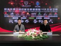 品牌升级新动态：欧沐莎携手蓝色星空震撼登陆10大主流卫