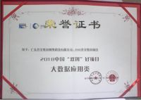 共享纸巾真的凉凉了吗？
