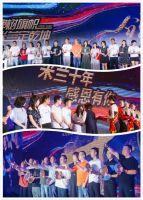 精彩回顾 | 2019米兰壁纸十周年三亚庆典圆满结束！