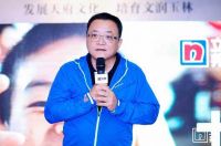 为爱十年2019「为爱上色」艺术+媒体分享会成都启动