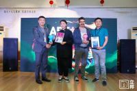 为爱十年2019「为爱上色」艺术+媒体分享会成都启动