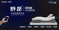 舒是   一张床垫引发的睡眠革命