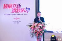 2019采筑盟友圈华中区域联合采购会议(湖北站)采购额破亿