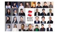 第二届BSOC中国文具大赏启动，三十万元重奖创新单品