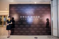诺布雷萨noblessa初夏之夜 以耀目之姿启航