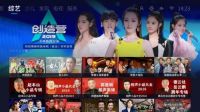 电视盒子海量综艺放肆看，首选芒果TV牛奶盒子